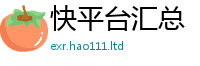 2025精准资料大全免费被...